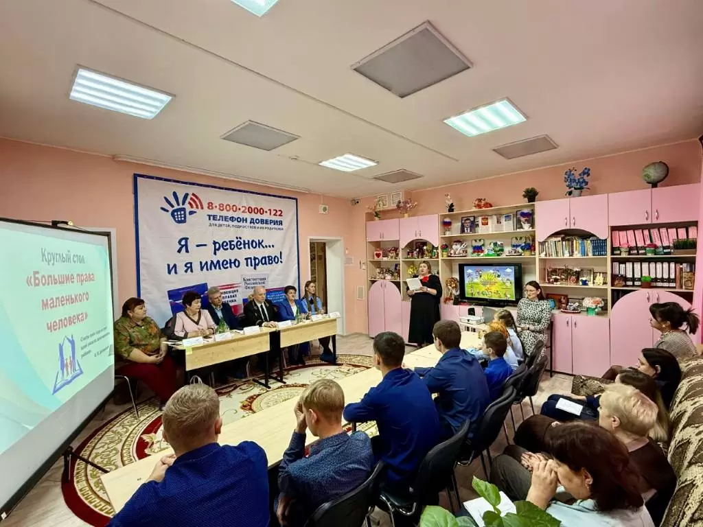 Заседание круглого стола «Большие права маленького человека»