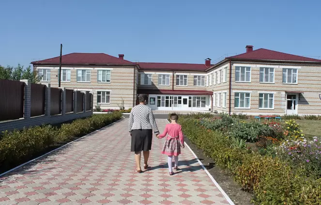 УСЛОВИЯ ПОСТУПЛЕНИЯ В ЦЕНТР