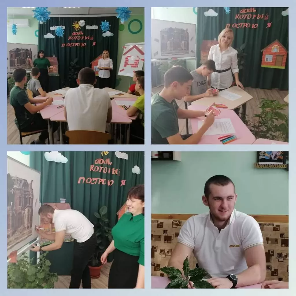 «Дом, который построю я»