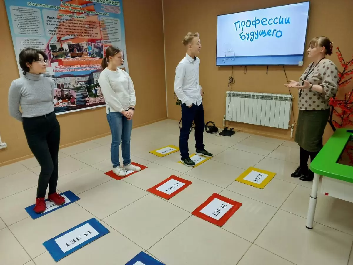 «ТОЧКА РОСТА»