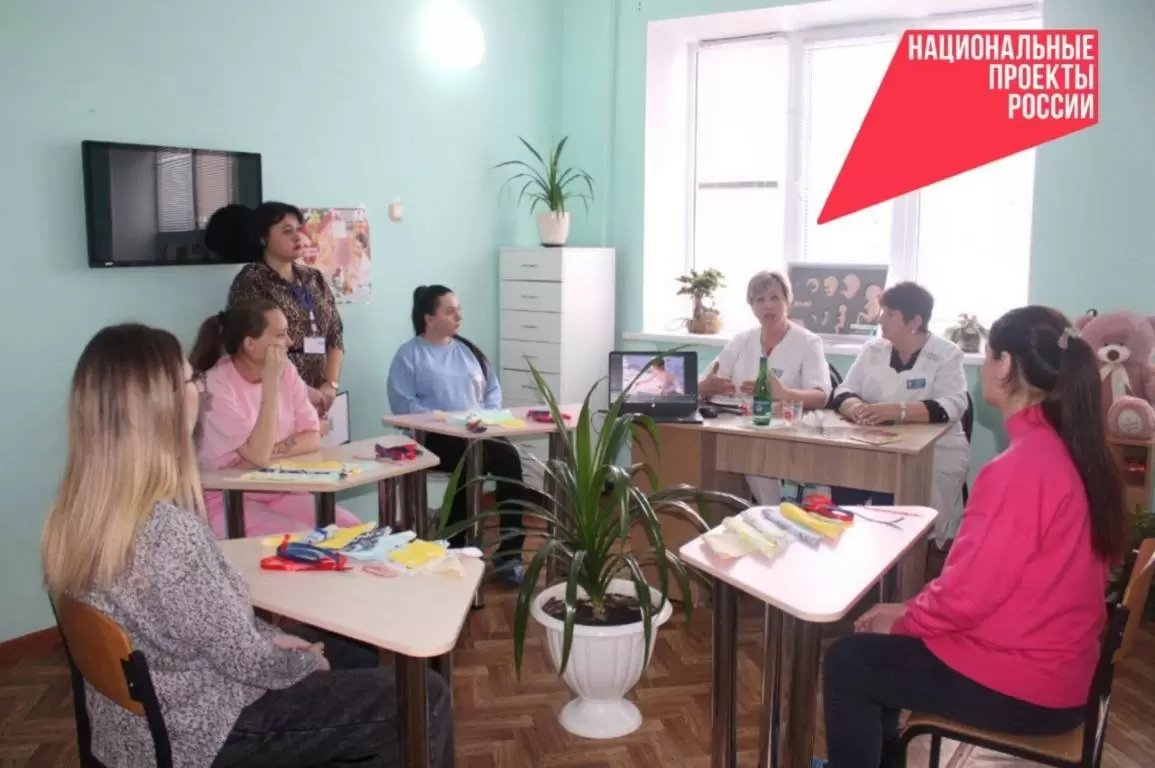 Особое внимание уделяется подготовке женщин к рождению ребенка