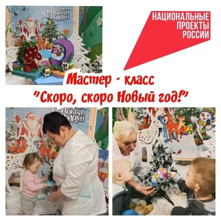 Новогодние поделки помогают нам создать атмосферу наступающего праздника и хорошее настроение.