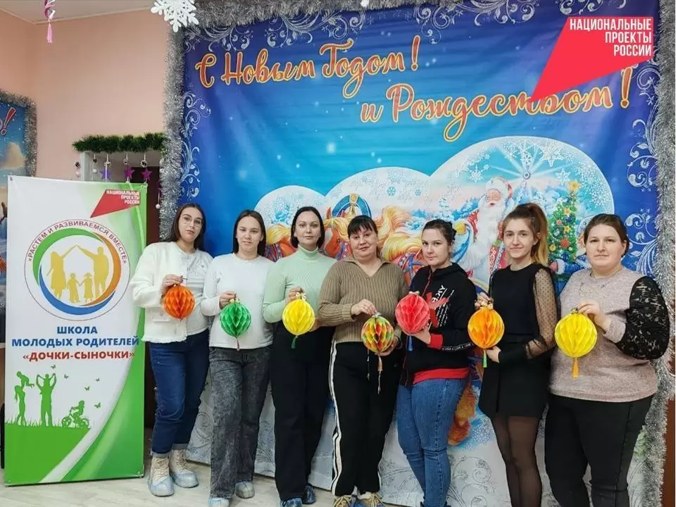 Занятие в школе молодых родителей «Дочки-сыночки»