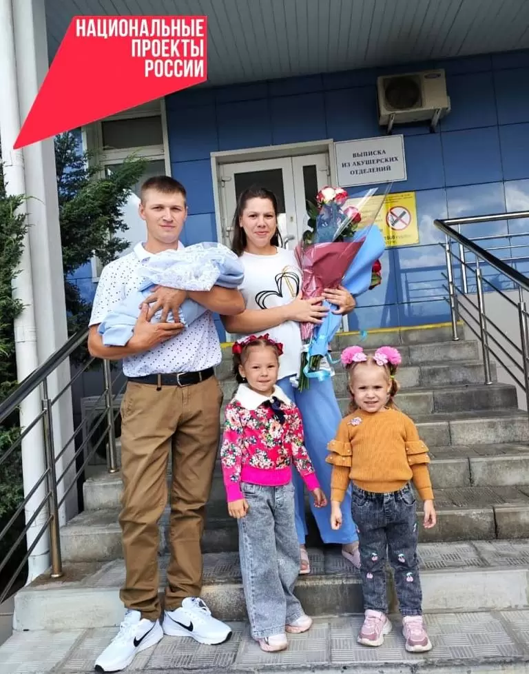 В Курской области успешно реализуется национальный проект «Семья»