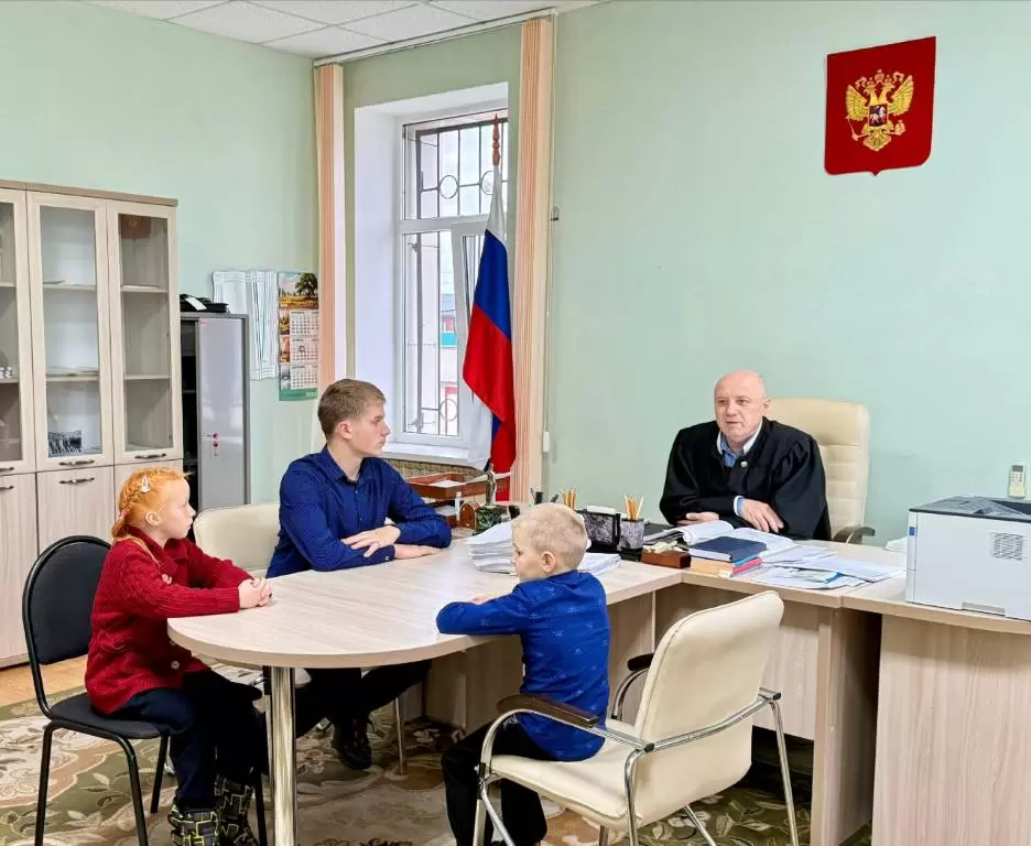 День работника суда