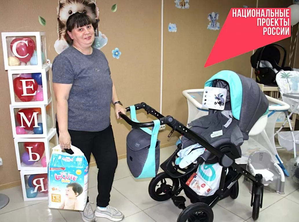 Пункт проката детских предметов
