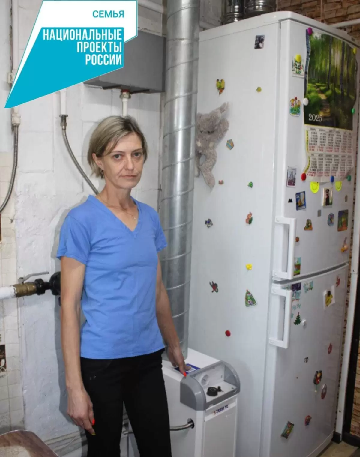 Государственная социальная помощь на основании социального контракта