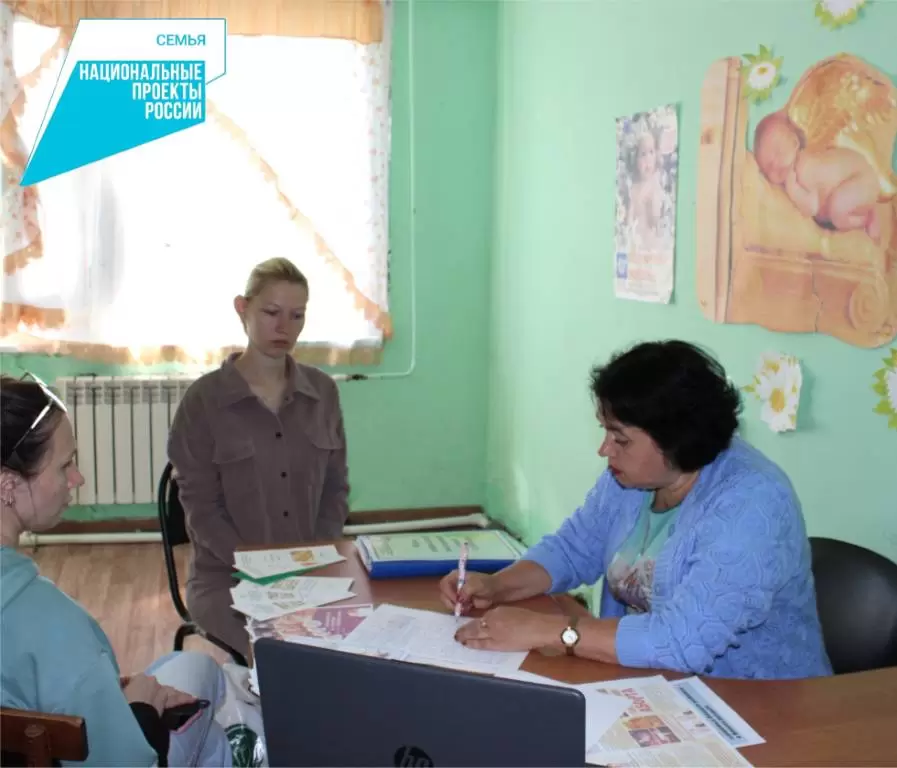 Специалисты Центра продолжают проводить мероприятия в рамках реализации регионального проекта «Многодетная семья»