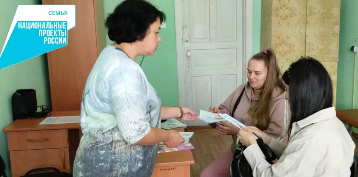 Специалисты Центра продолжают проводить мероприятия в рамках реализации регионального проекта «Многодетная семья» 