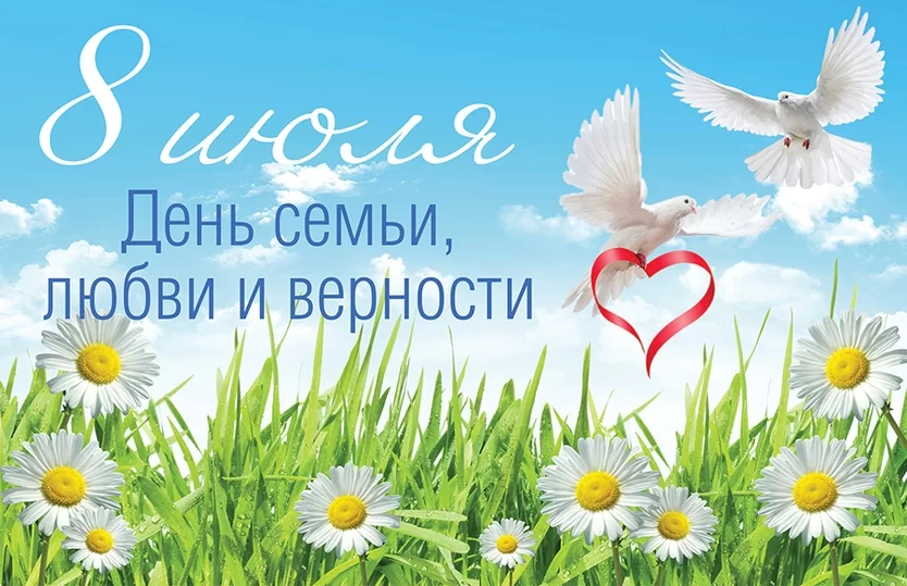 С праздником! От всей души!