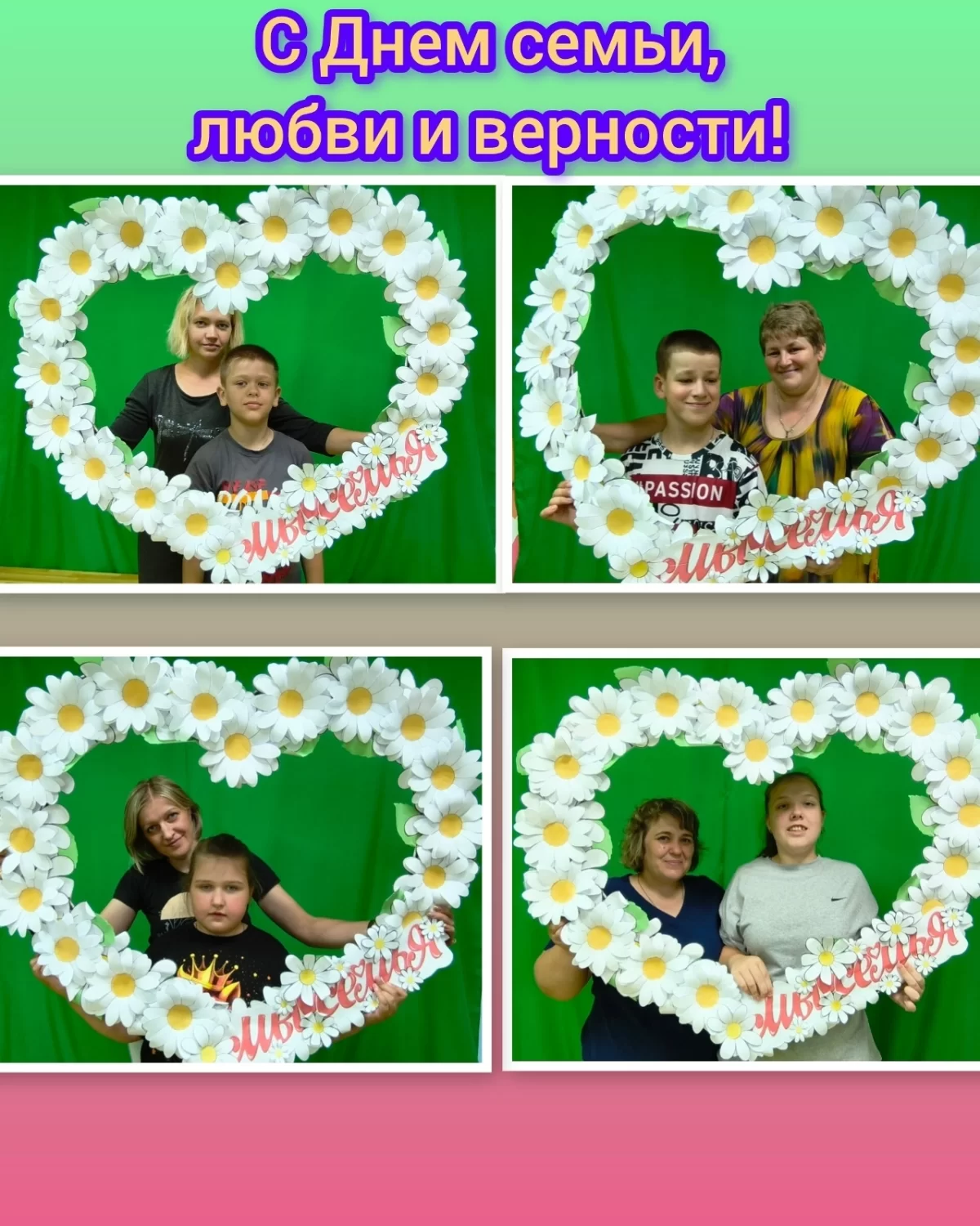 День семьи, любви и верности: главное о празднике